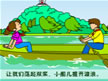 经典儿歌:让我们荡起双浆