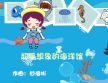 超乎想象的海洋馆
